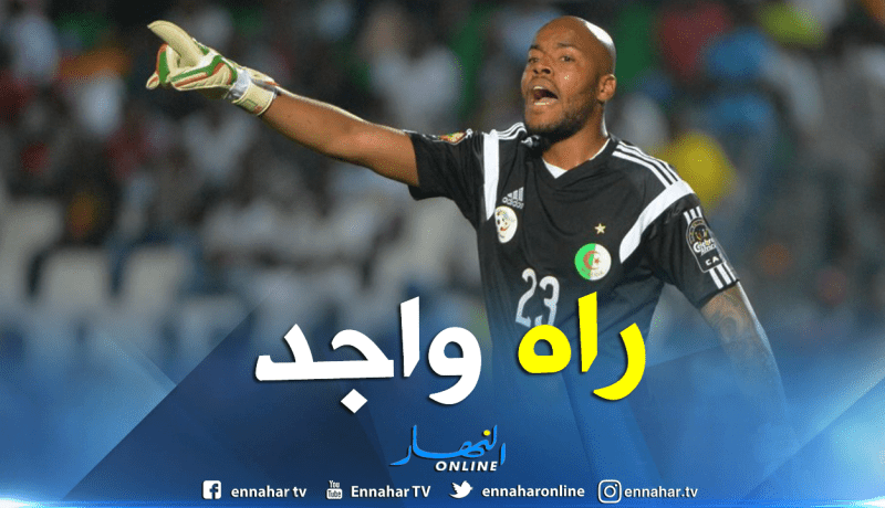 مبولحي جاهز لموقعة الطوغو وسيُشارك أساسيا