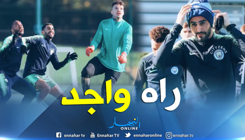 بالصور.. محرز جاهز لمواجهة “ساوثهامبتون”