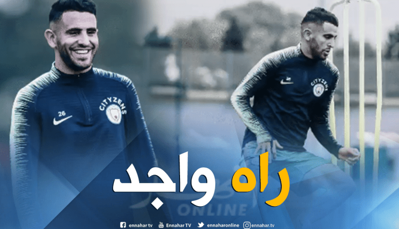 محرز بمعنويات في السحاب لقهر ليفربول