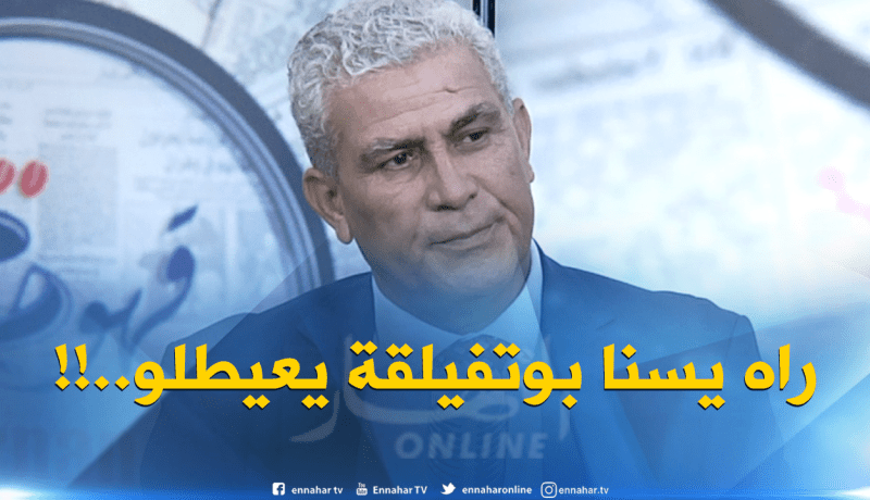 السعيد بوحجة ينتظر اتصال المسؤول الأول..!!