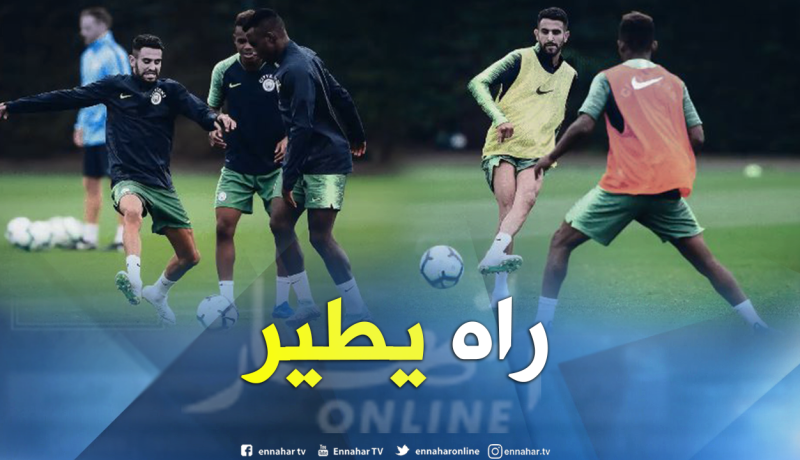 بالفيديو.. محرز يتألق في الحصة التدريبية الثالثة له مع السيتي