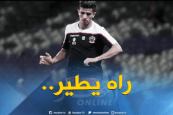 “عطّال” يُبهر الفرنسيين وينال التقدير