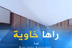 بالفيديو.. منطقة النشاطات الصناعية بسيدي الشيخ تتحول إلى مدينة الأشباح‎