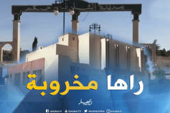 سكان بلدية الشارف بالجلفة يطالبون بتأهيل دار الشباب والمسبح‎