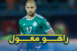 قديورة يعلن “الحرب” على النسور الممتازة