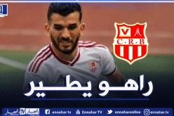 رسميا.. الكاف يرفض شكوى الترجي ضد سعيود