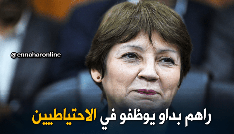 430 أستاذ إحتياطي لخلافة أول المطرودين