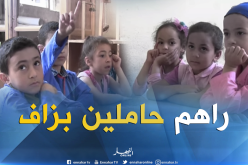 الاكتظاظ يُجبر تلاميذ على الجلوس ثلاثة في طاولة واحدة ببجاية