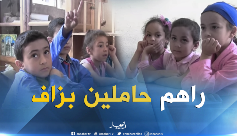 الاكتظاظ يُجبر تلاميذ على الجلوس ثلاثة في طاولة واحدة ببجاية