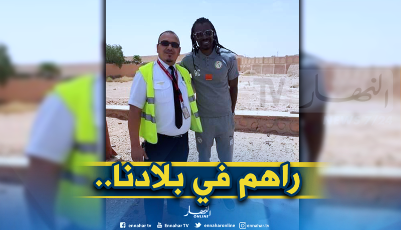 طائرة لاعبي السنغال تحط بالجزائر.. وهذا هو السبب!