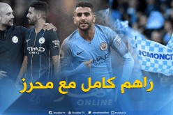 جماهير “مانشستر سيتي” تُوجّه رسالة لـ “محرز”: “نحن نثق بك”