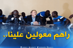 “غامبيا” تستعين بـ”17 مُحترفا” للإطاحة بـ”الجزائر”!