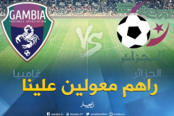 الإتحاد الغامبي يشترط على مدربه الجديد الإطاحة بالخضر