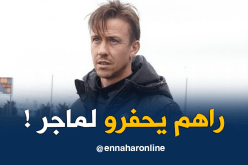 الصحافة المصرية تختار “غوتي” لخلافة “ماجر” !!