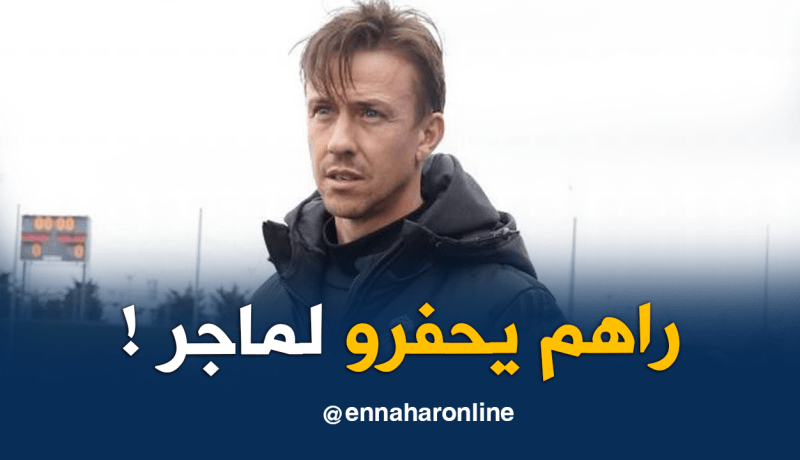 الصحافة المصرية تختار “غوتي” لخلافة “ماجر” !!