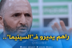 بلماضي :”مايقوم به الطوغوليون مُجرد “سينيما” ولن يُخيفونا”