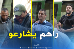 وكيل الجمهورية بسيدي امحمد يستمع الآن للمجموعة الثانية للهارب أمير بوخرص