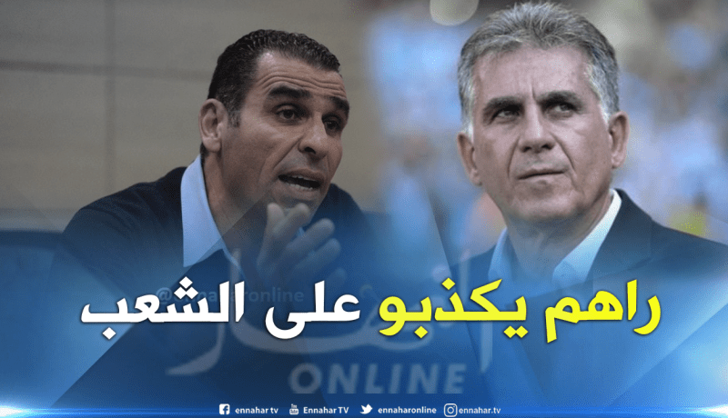 زطشي:”لم نتصل بكيروش و لا أعلم من تكلم معه”