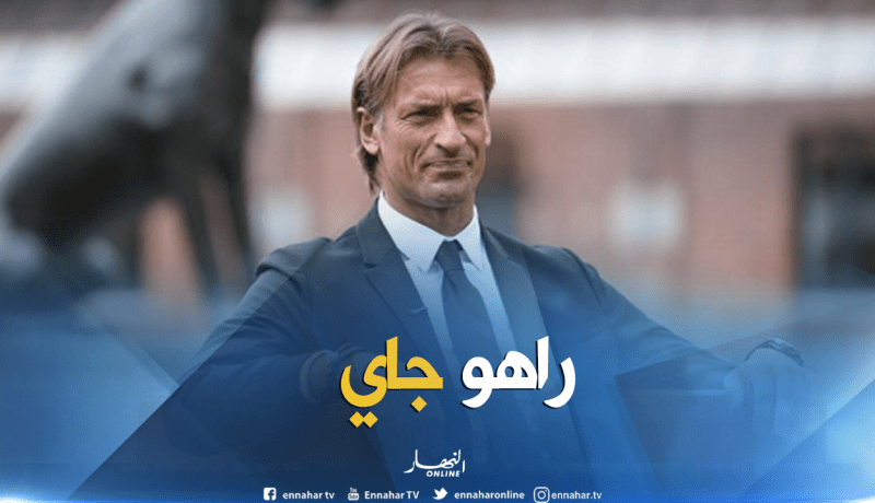 رونار يُلمح لترك المغرب وزطشي قد يغتنم الفرصة !!