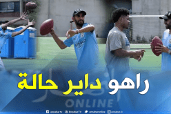 بالفيديو.. “محرز” يصنع الحدث بمدينة “نيويورك” الأمريكية