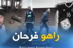 أوكيدجا سعيد بعد تربصه الأول رفقة الخضر