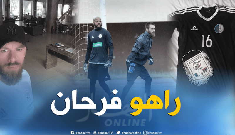 أوكيدجا سعيد بعد تربصه الأول رفقة الخضر