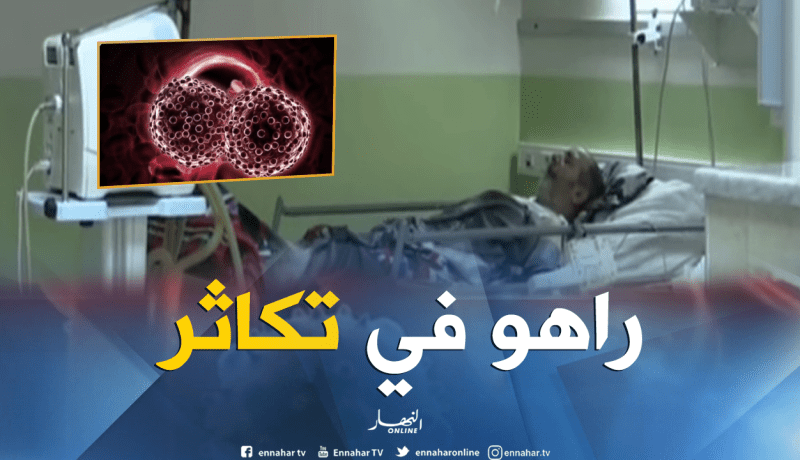 مرض سرطان الدم الليمفاوي يفتك بالجزائريين