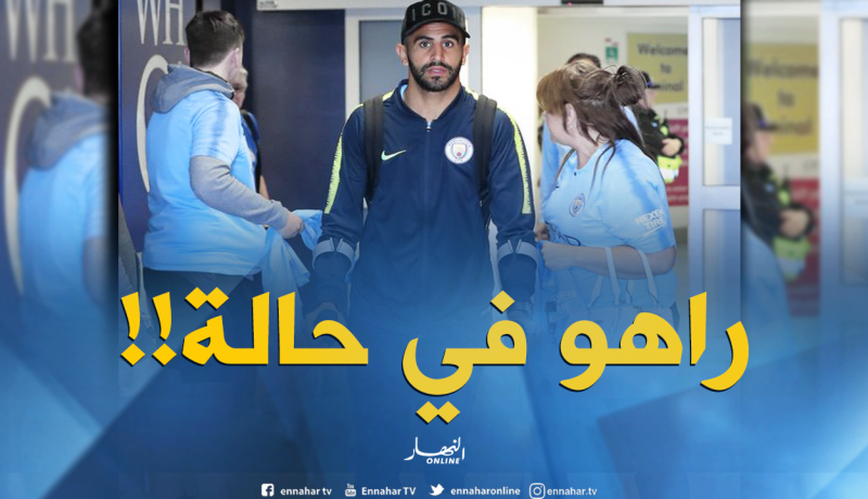 بالصور.. محرز يسير بالعُكّازات وحالته لاتُبشر بالخير!!