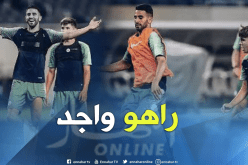 بالصور.. محرز جاهز لموقعة دورتموند الودية