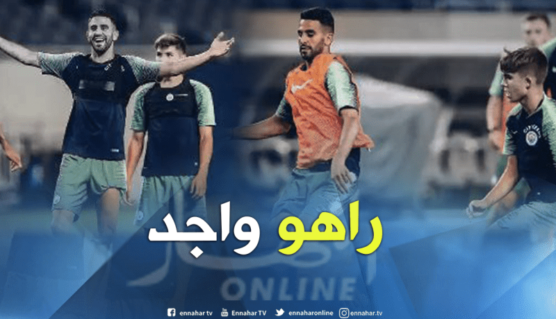بالصور.. محرز جاهز لموقعة دورتموند الودية