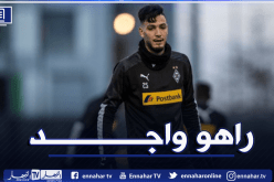 بن سبعيني يعود لتدريبات غلادباخ تحسبا لمواجهة السيتي
