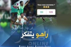 “جابو” يحن لأيام مونديال البرازيل بطريقته الخاصة !!