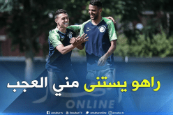 بالفيديو.. محرز:”غوارديولا تحدث معي وينتظر مني الكثير”