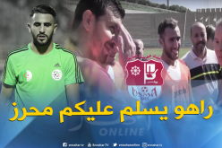 والي عنابة الجديد توفيق مزهود يبلغ لاعبي الاتحاد سلام رياض محرز لهم