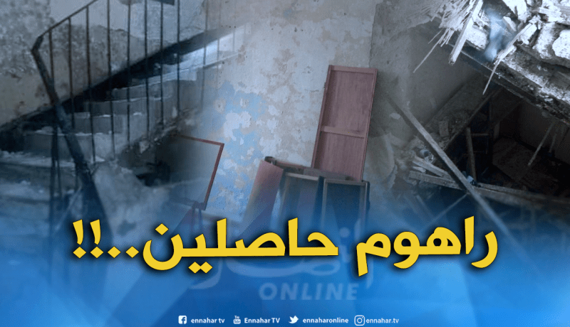 بالصور: 5 عائلات عالقة إثر سقوط سلالم عمارة في وهران