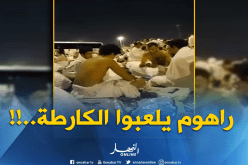 بالفيديو.. حجّاج يلعبون “الكارطا” بالبقاع المقدسة!!