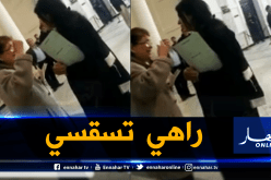 بالفيديو.. الوالية السابقة زرهوني تتنقل بين المحامين لمعرفة مصيرها