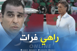 رونار يوافق على تدريب المنتخب الوطني وهذه هي التفاصيل !!