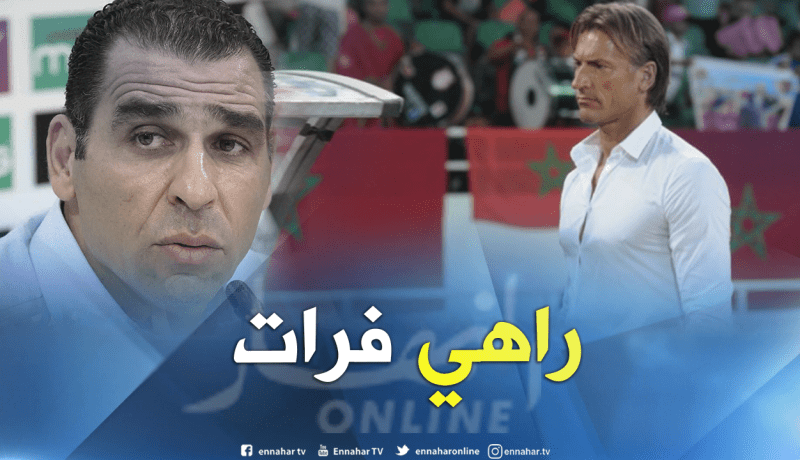 رونار يوافق على تدريب المنتخب الوطني وهذه هي التفاصيل !!