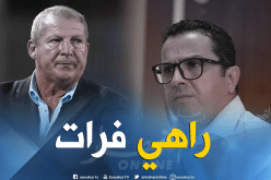 إتفاق شبه رسمي بين العميد وكوربيس