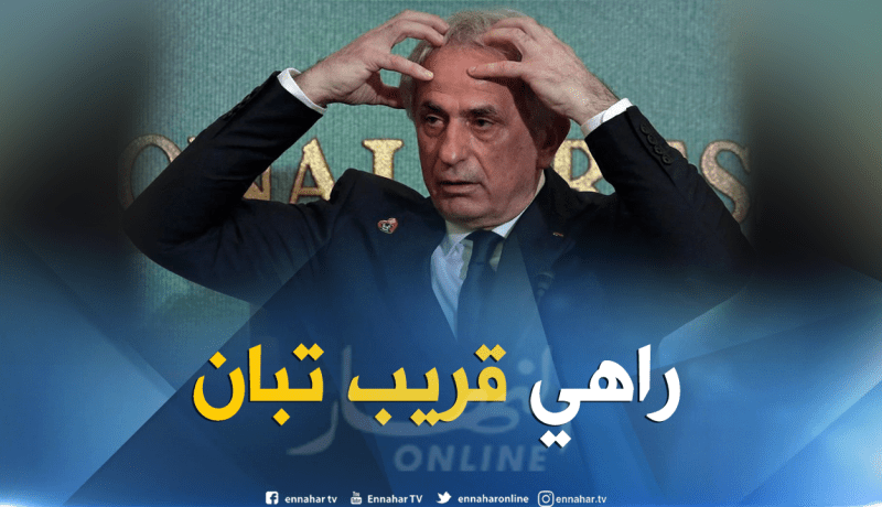 مصير حاليلوزيتش مع مصر يتحدد في هذا التاريخ !!