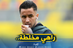 أوناس :”الأمور غامضة..”