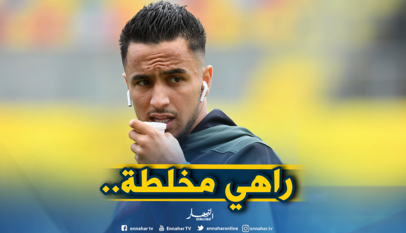 أوناس :”الأمور غامضة..”