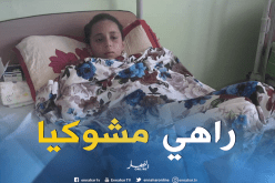 هذه هي الطفلة التي هاجمها النمر في حديقة الحيوانات بمستغانم