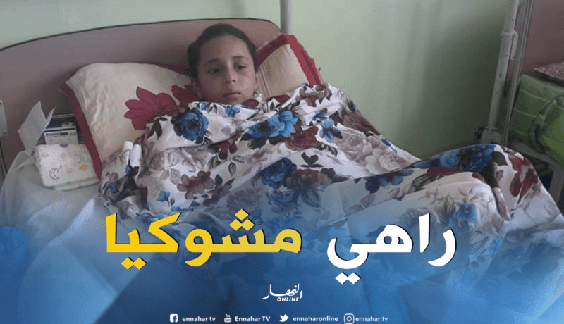 هذه هي الطفلة التي هاجمها النمر في حديقة الحيوانات بمستغانم