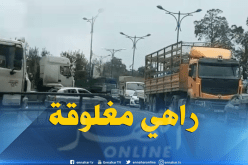 إختناق مروري في مدخل بلدية سوق الإثنين تزامنا مع توافد المصطافين