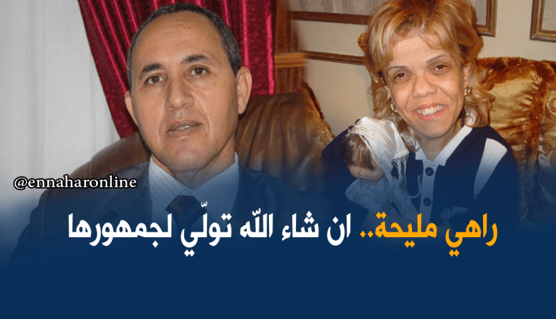 ميهوبي :”عتيقة فنانة محبوبة ومستعدون لمساعدتها ماديا ومعنويا”