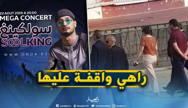 مرداسي .. من أمريكا إلى ملعب 20 أوت من أجل سولكينغ