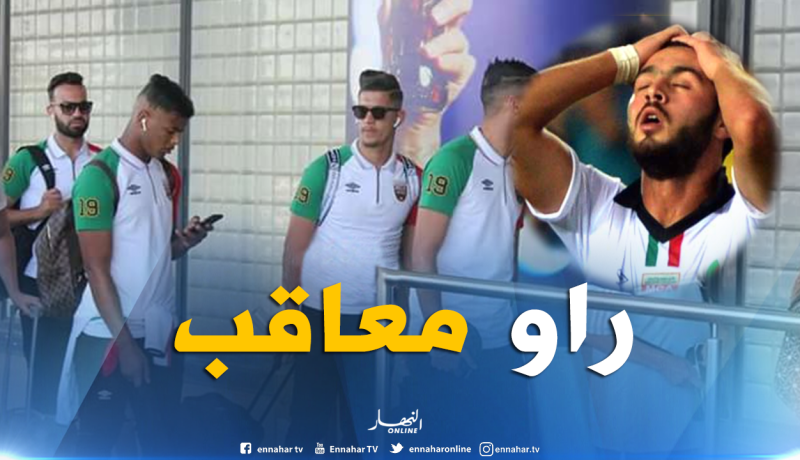 بورديم يغيب عن سفرية العميد إلى السعودية