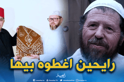 أردوغان يسلم كساء الكعبة لوضعها على جثمان عباسي مدني